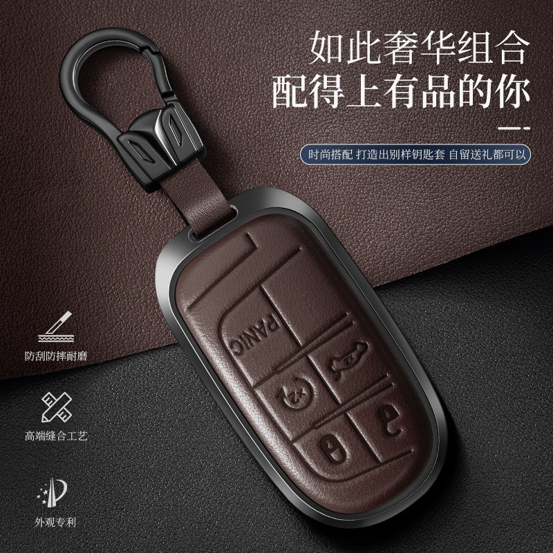 Metal Leather Car Remote Key C - Compass Keychain Mini recensie en prijs