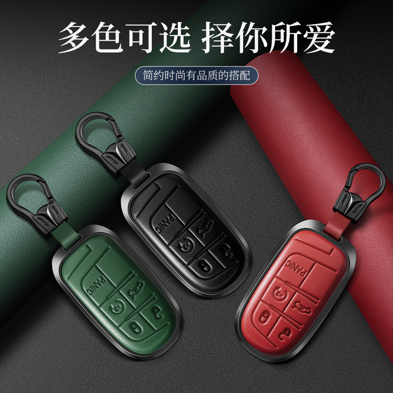 Metal Leather Car Remote Key C - Compass Keychain Mini recensie en prijs